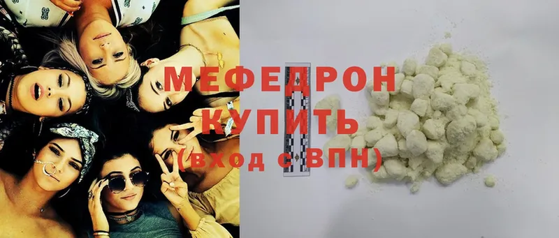 наркошоп  Кадников  Мефедрон mephedrone 